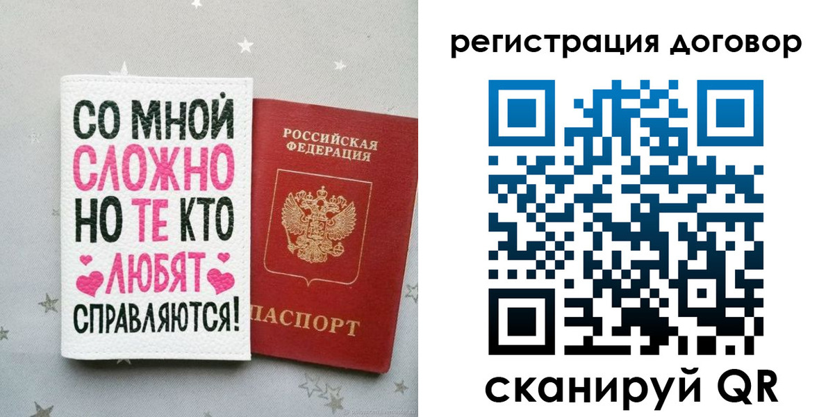 временная регистрация в квартире в Тарко-Сале