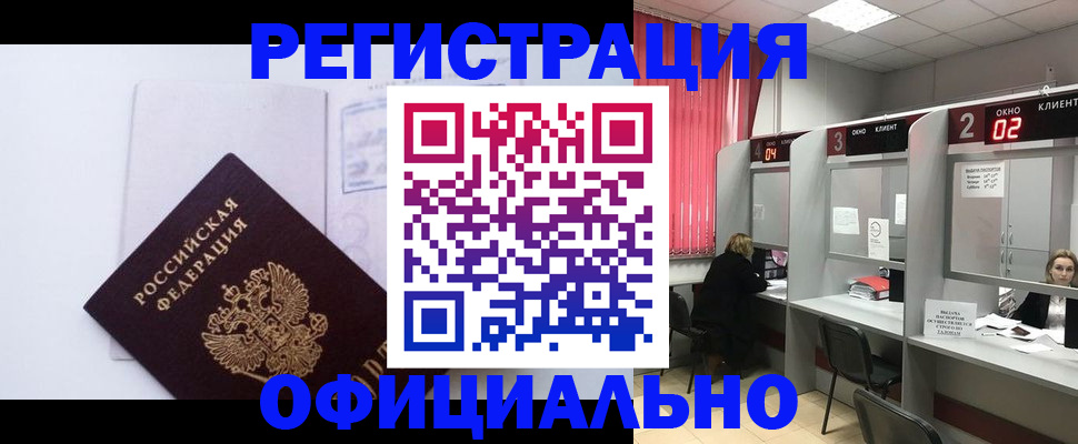 регистрация для школы в Тарко-Сале